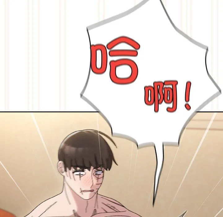 老大!请把女儿交给我!第44話