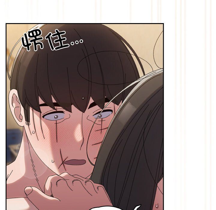 老大!请把女儿交给我!第44話