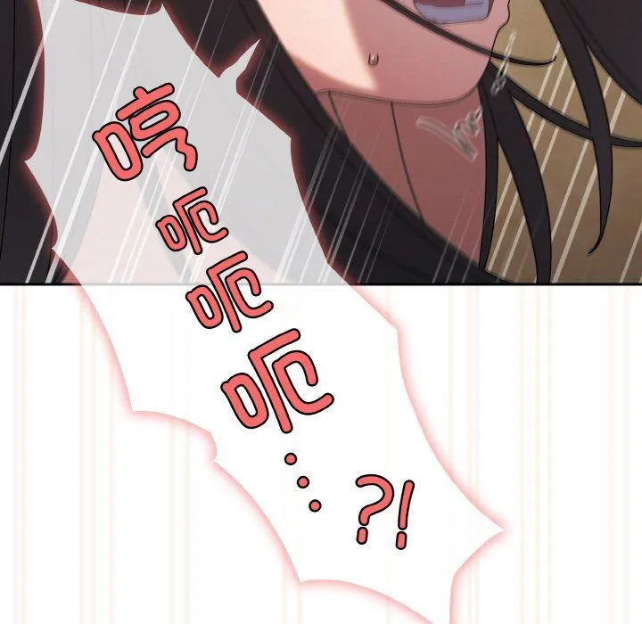老大!请把女儿交给我!第44話
