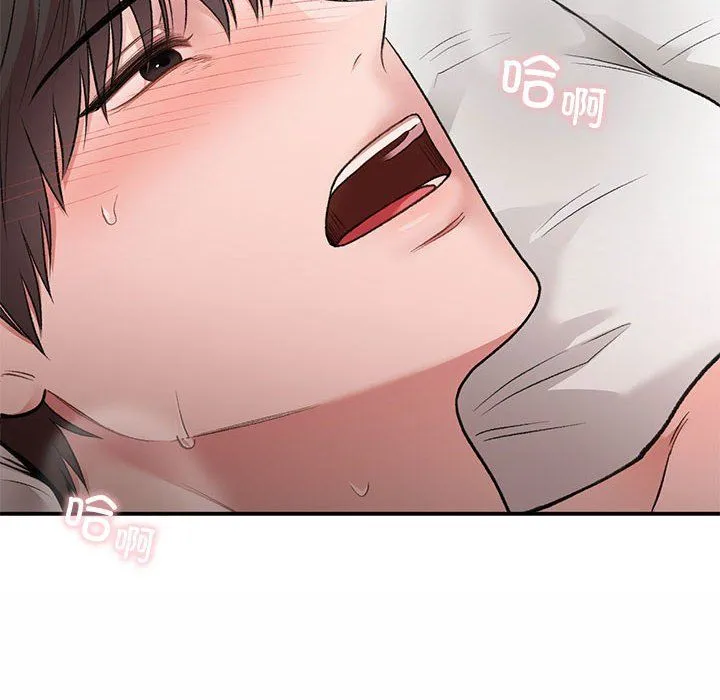 让我一见钟情的他第44話