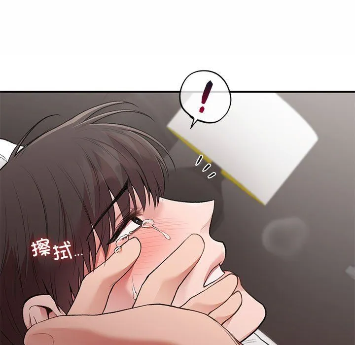 让我一见钟情的他第44話
