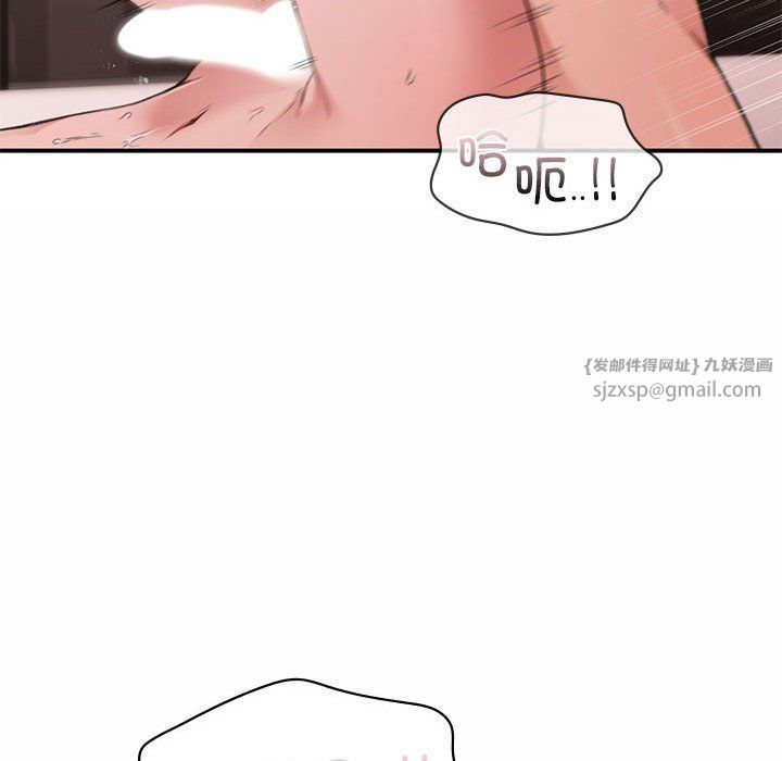 让我一见钟情的他第44話