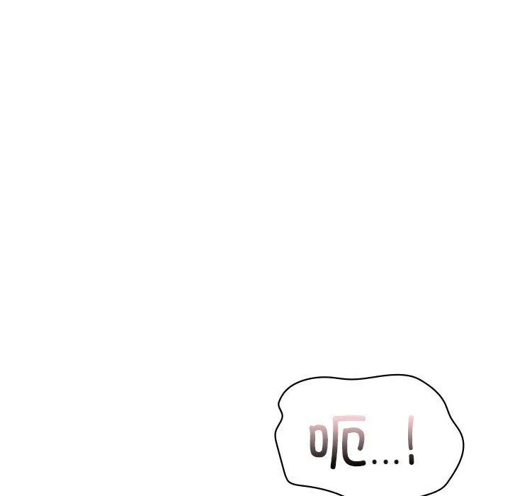 让我一见钟情的他第44話