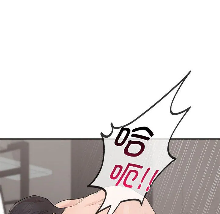 让我一见钟情的他第44話