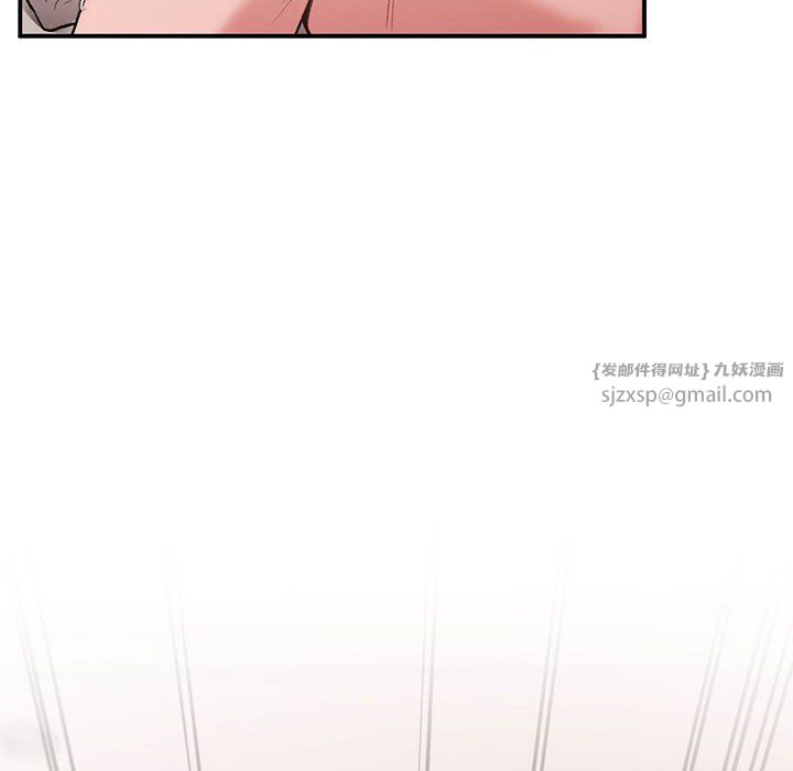 让我一见钟情的他第44話