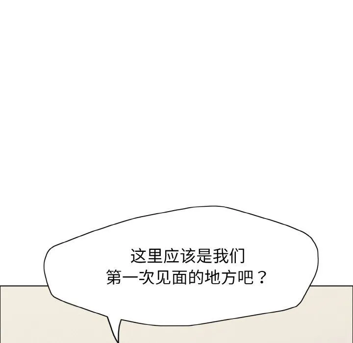 了不起的她第35話