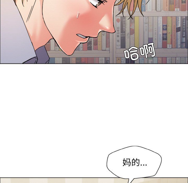 了不起的她第35話