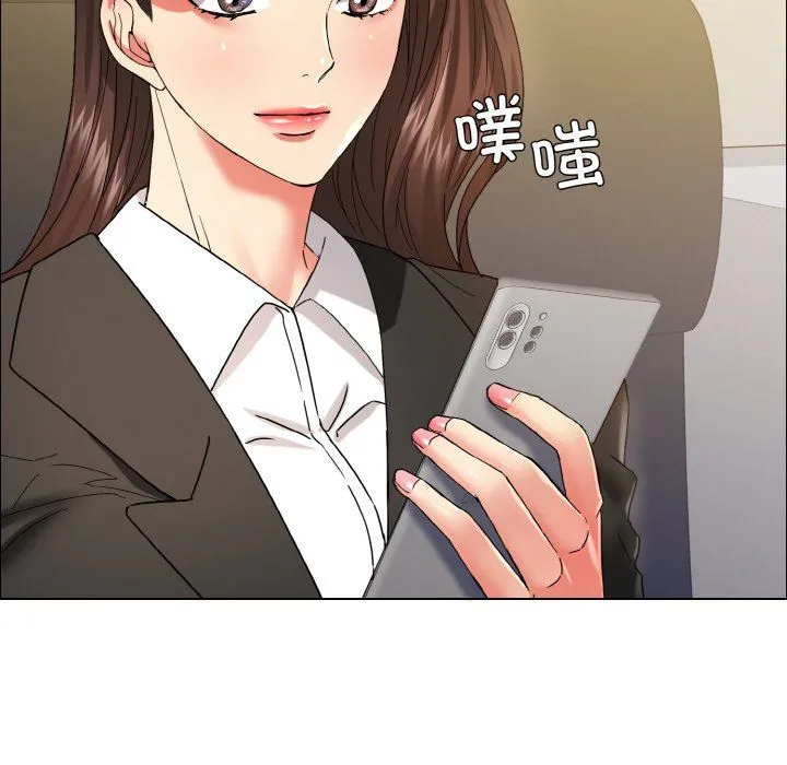 了不起的她第35話
