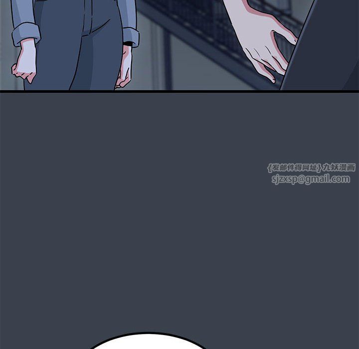 发小碰不得第37話