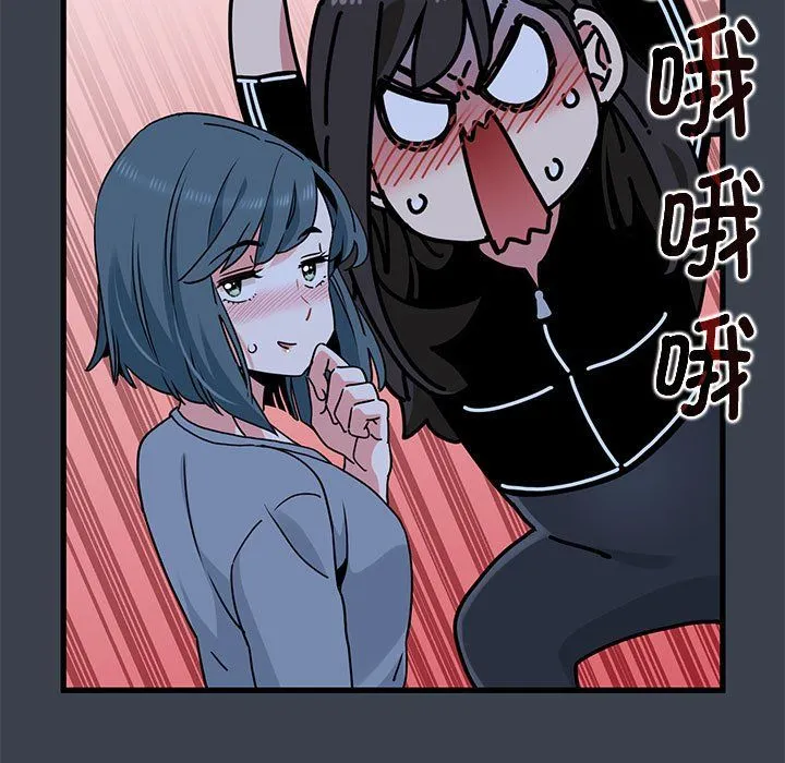 发小碰不得第37話