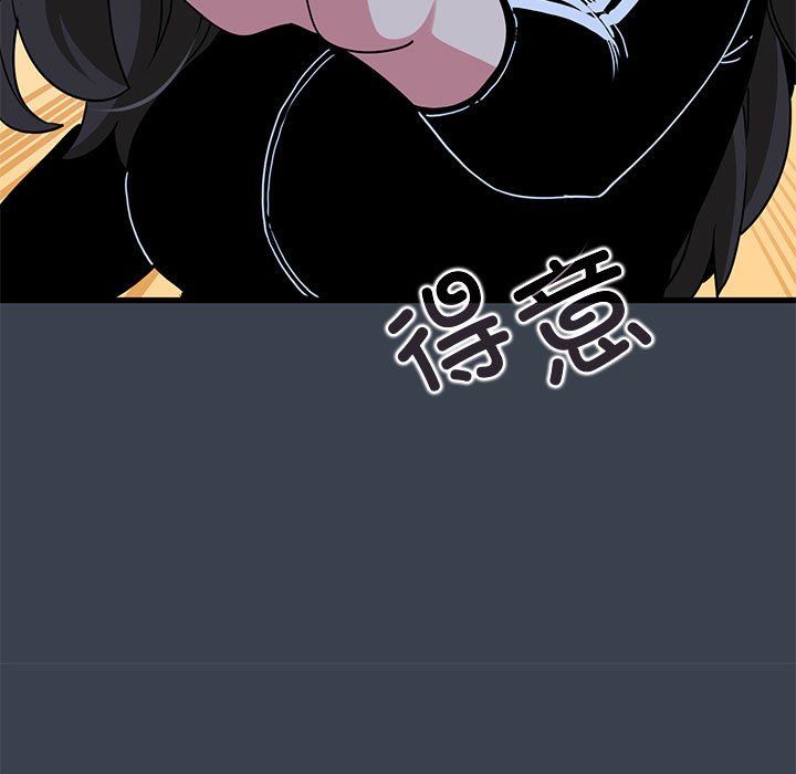 发小碰不得第37話