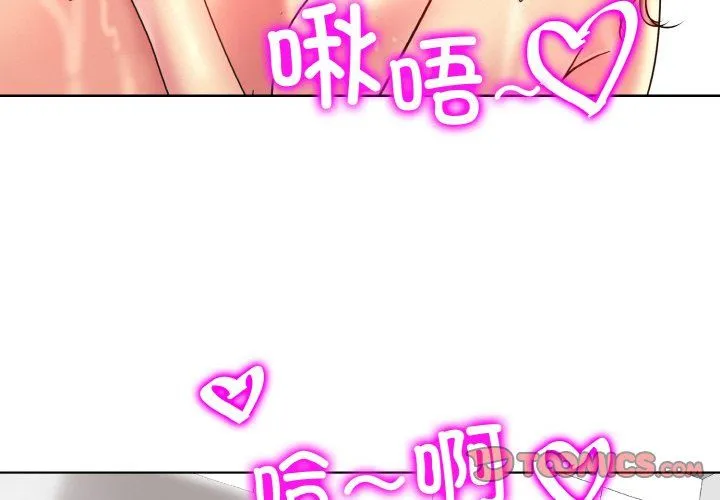 一杆入洞第38話