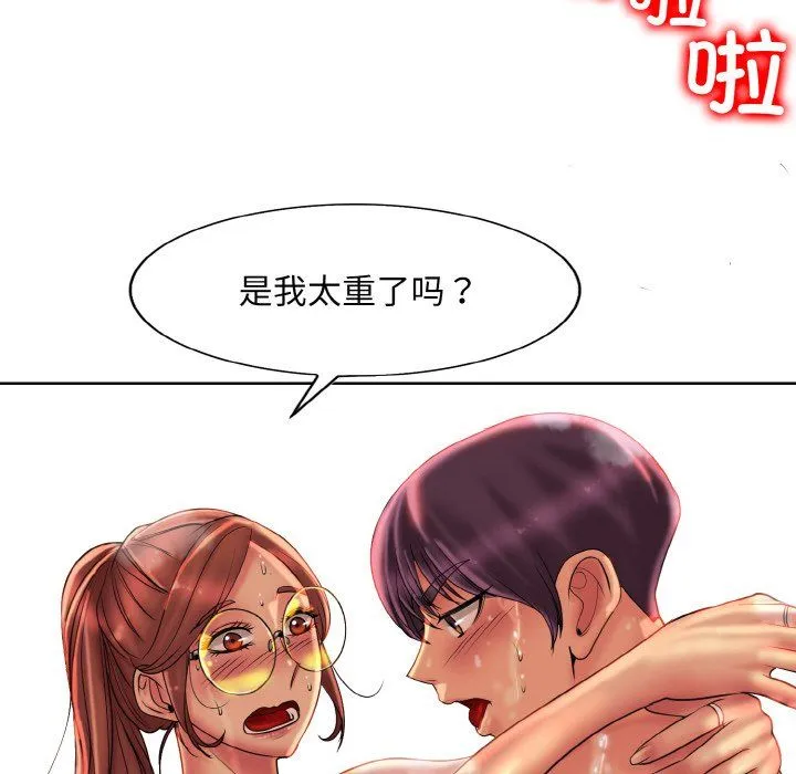 一杆入洞第38話