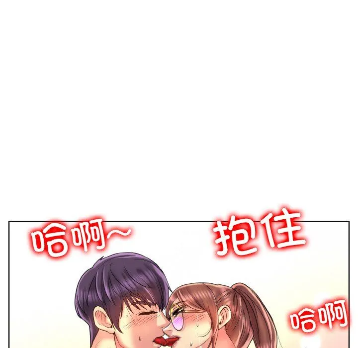一杆入洞第38話