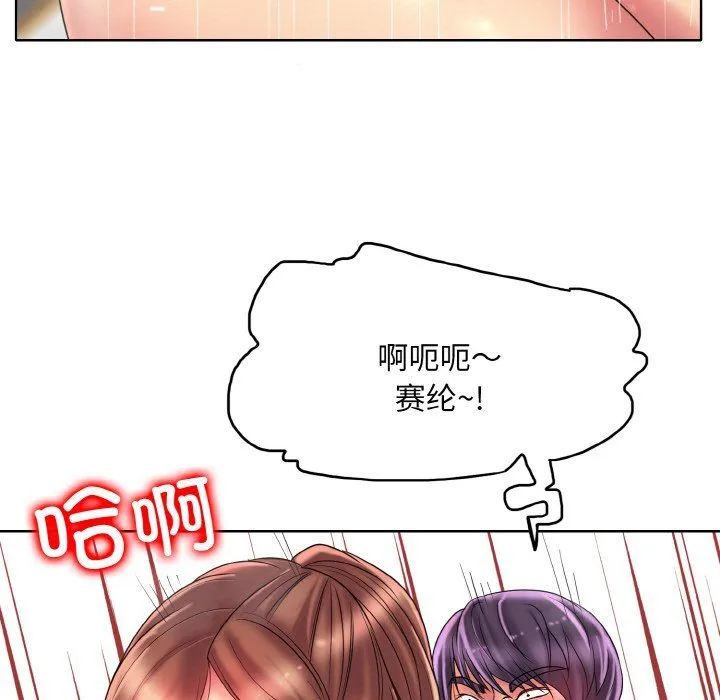 一杆入洞第38話