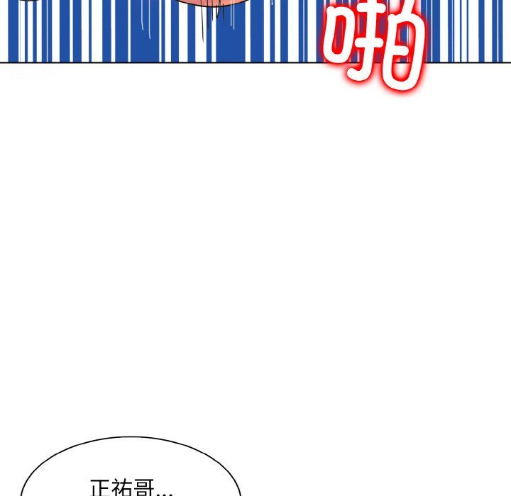 一杆入洞第38話