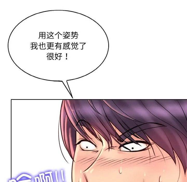 一杆入洞第38話