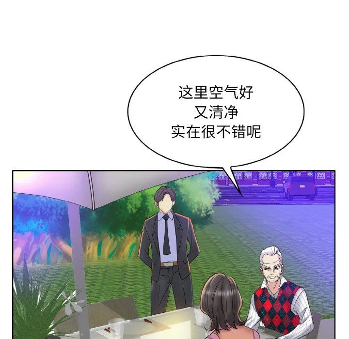一杆入洞第38話