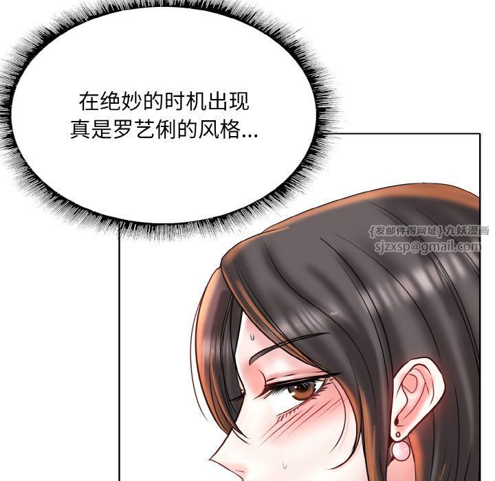 一杆入洞第38話