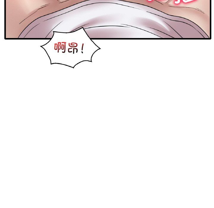 渴望占有她第33話
