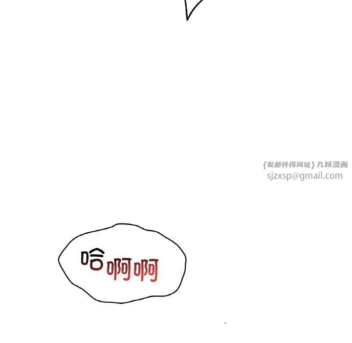 渴望占有她第33話