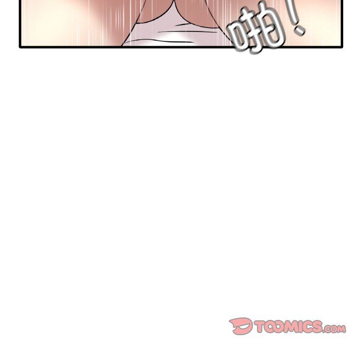 渴望占有她第33話