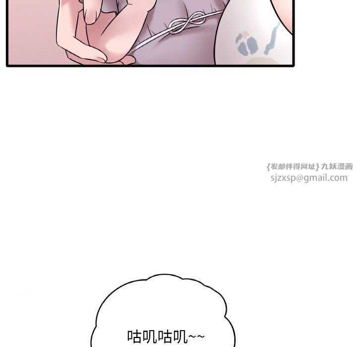 渴望占有她第33話