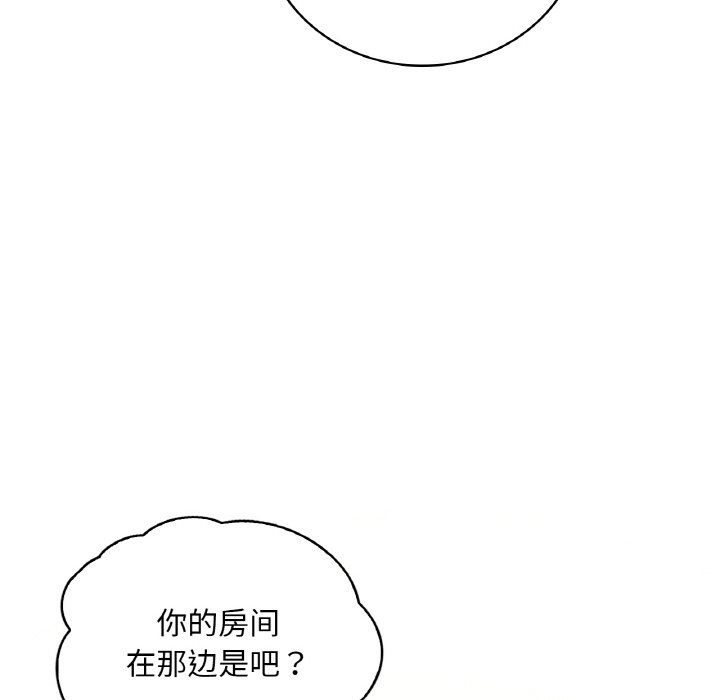 渴望占有她第33話
