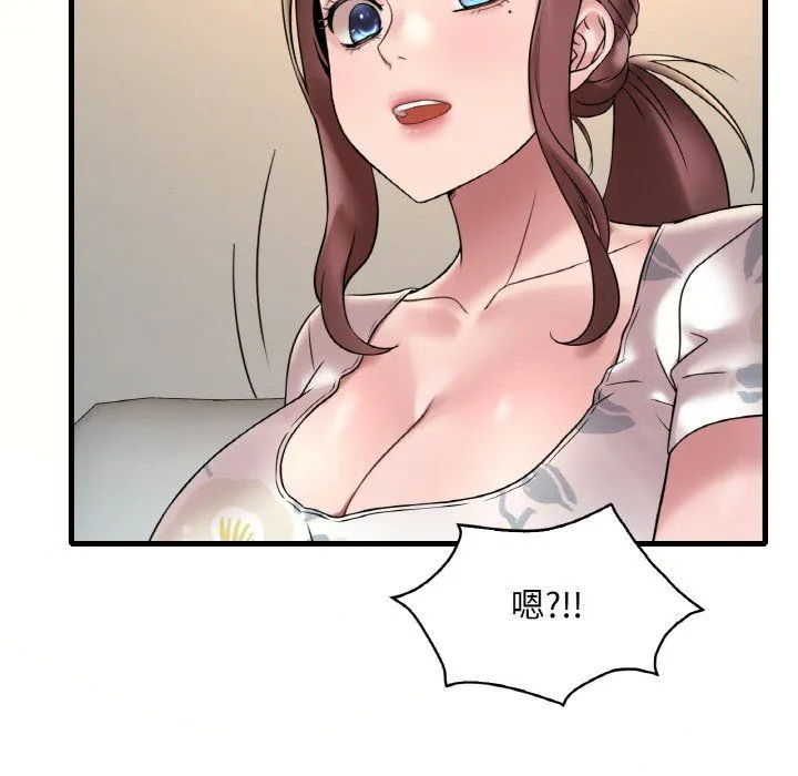 渴望占有她第33話