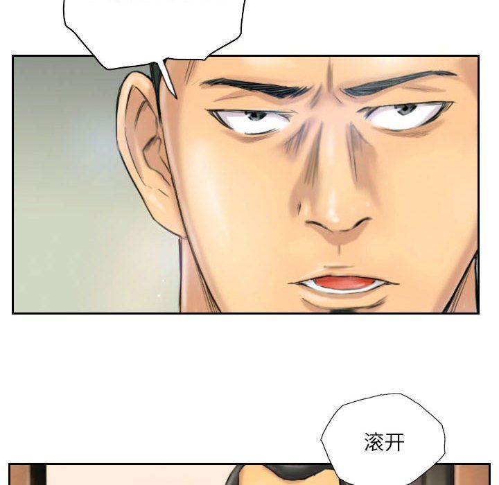 灵魂互换第6話