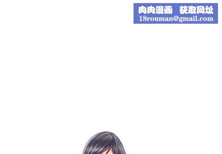 灵魂互换第6話