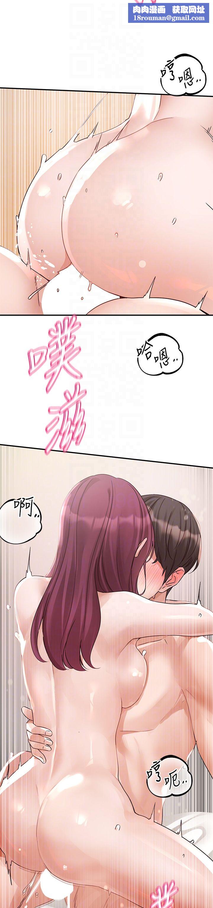 社團學姊第191話劉小冉-相約一輩子