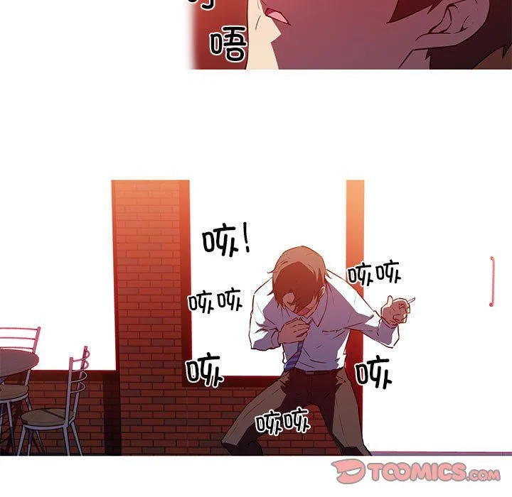 我的梦幻女友第26話