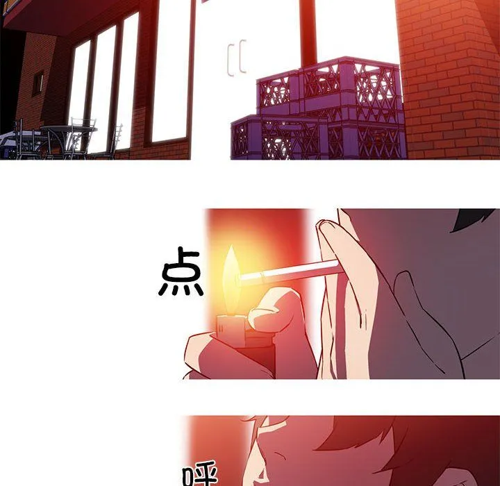我的梦幻女友第26話
