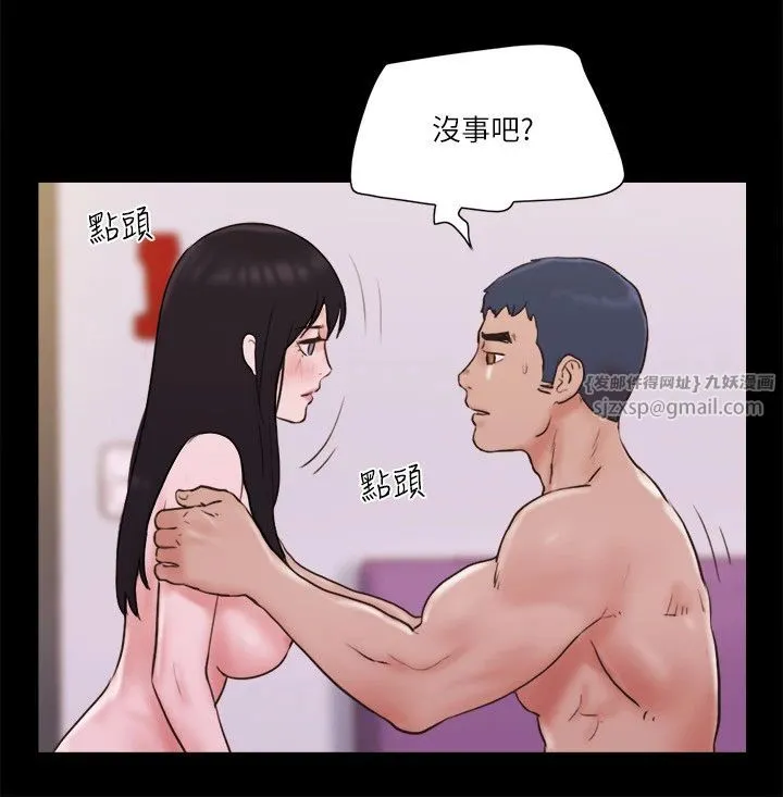 協議換愛(無碼版)第69話-他們能做到什麼程度?