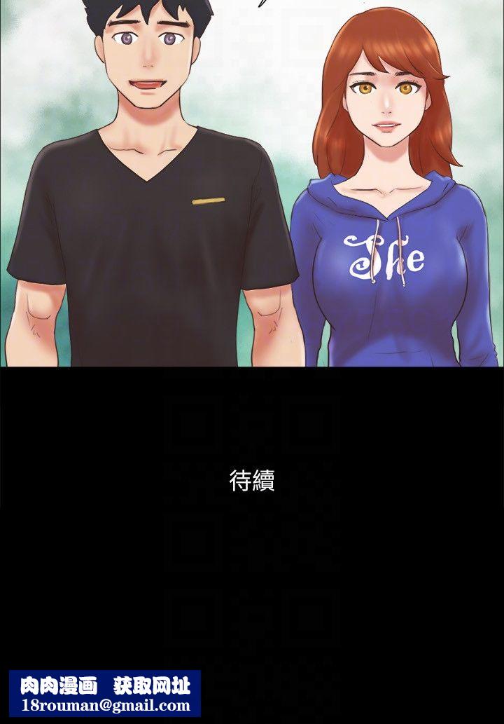 协议换爱(无码版)第69話-他們能做到什麼程度?