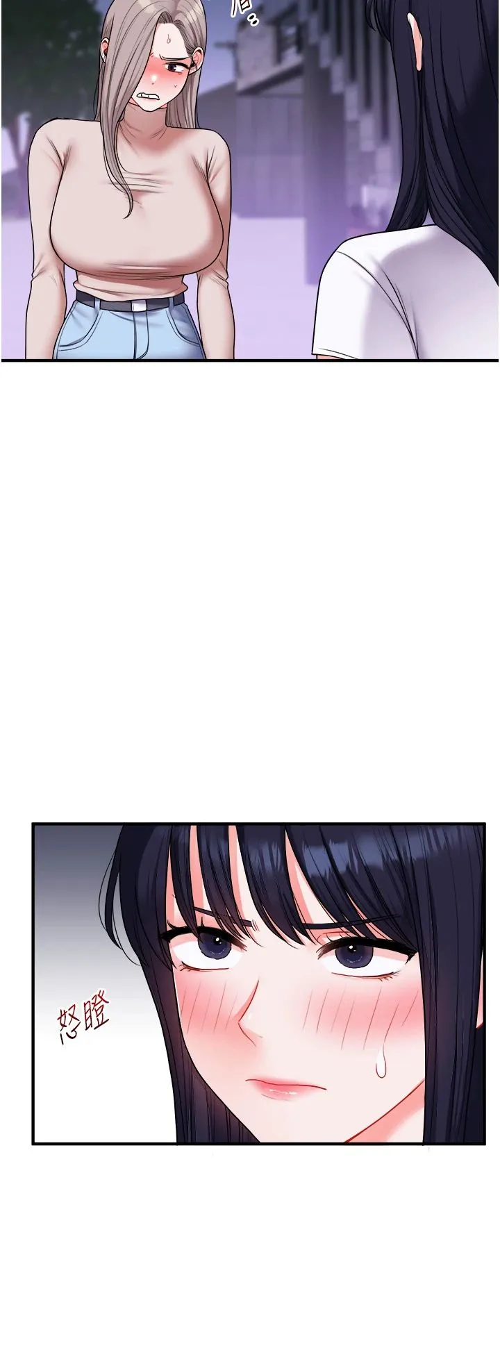 玩轉學姊第35話-約肉便器野外發洩
