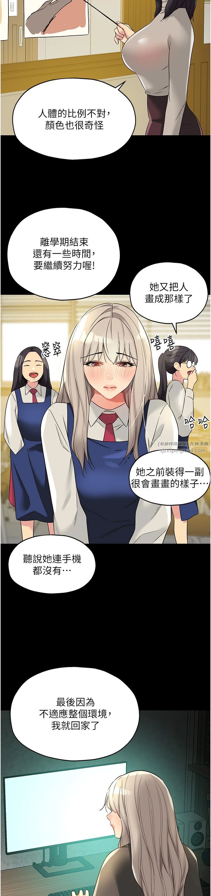 洞洞杂货店第105話-看著葛格自慰到高潮