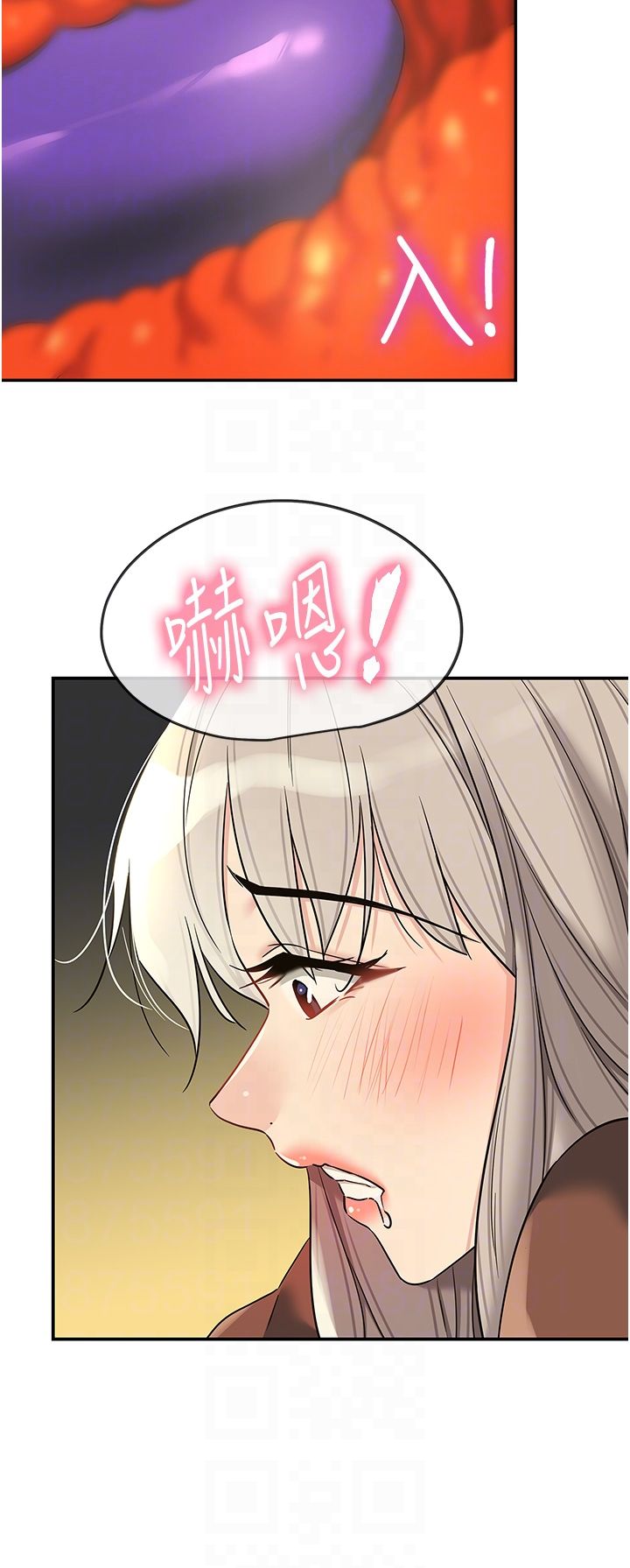 洞洞杂货店第105話-看著葛格自慰到高潮