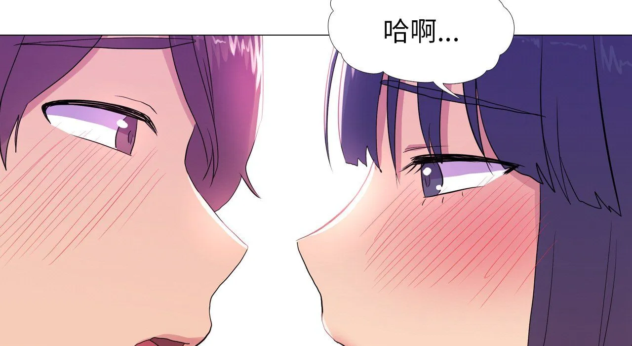 真人实境秀第17話