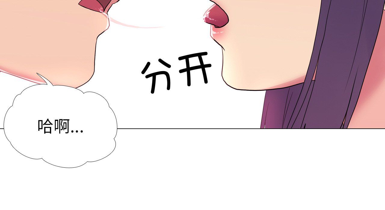 真人实境秀第17話
