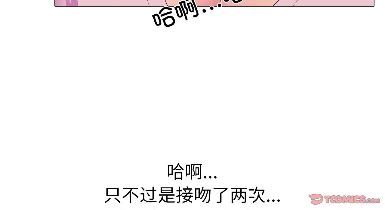 真人实境秀第17話
