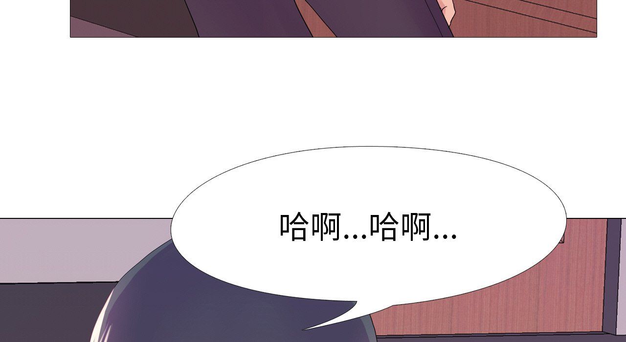 真人实境秀第17話