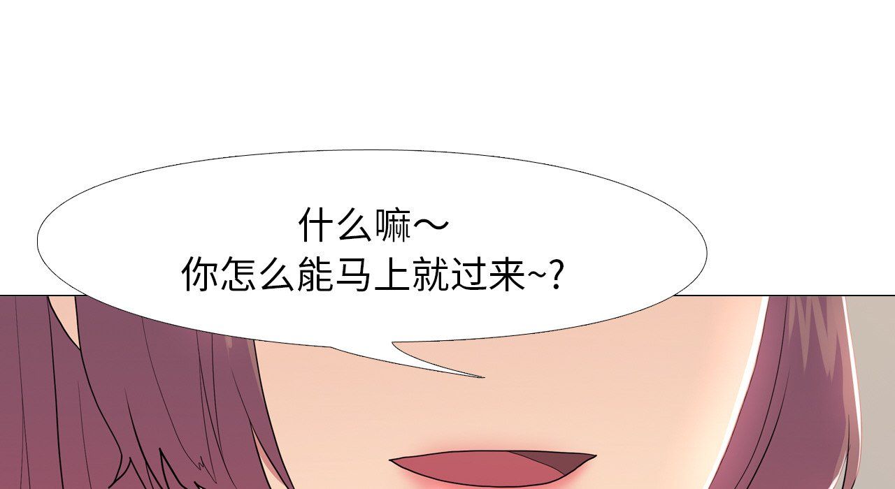 真人实境秀第17話