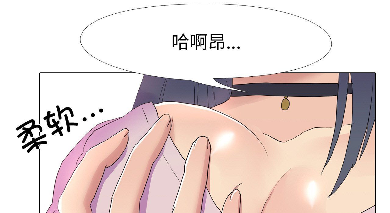 真人实境秀第17話