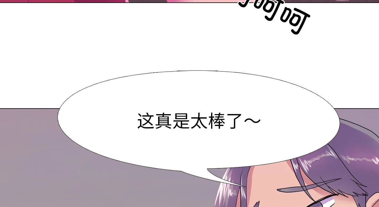 真人实境秀第17話