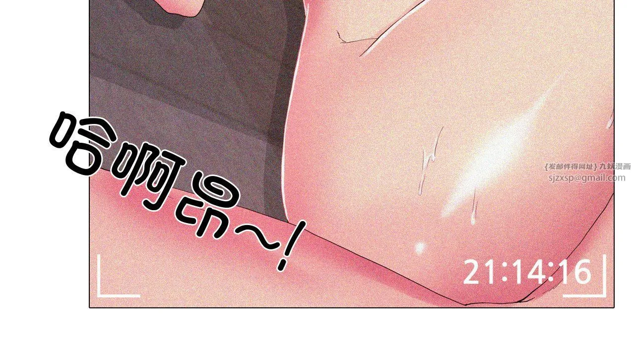 真人实境秀第17話