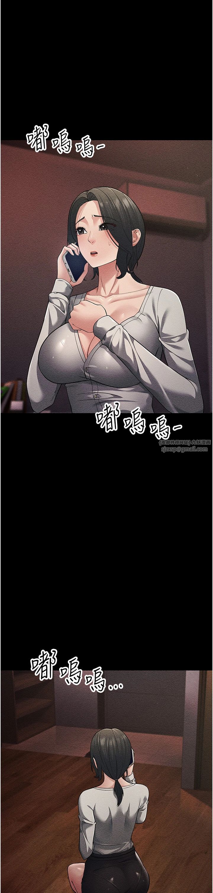 跑友变岳母第52話-愛上嶽母的原因…