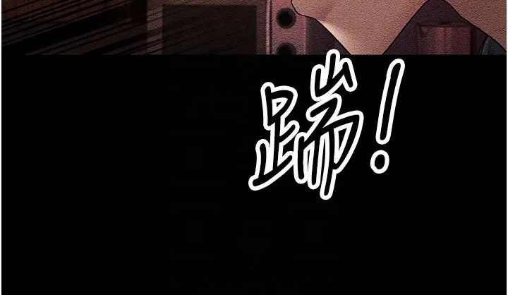 跑友變岳母第52話-愛上嶽母的原因…