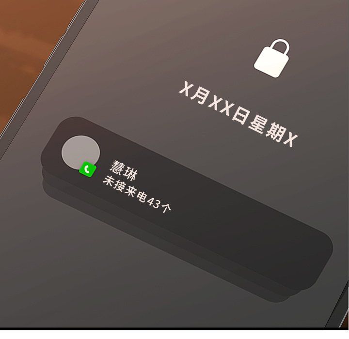 年轻代表第36話